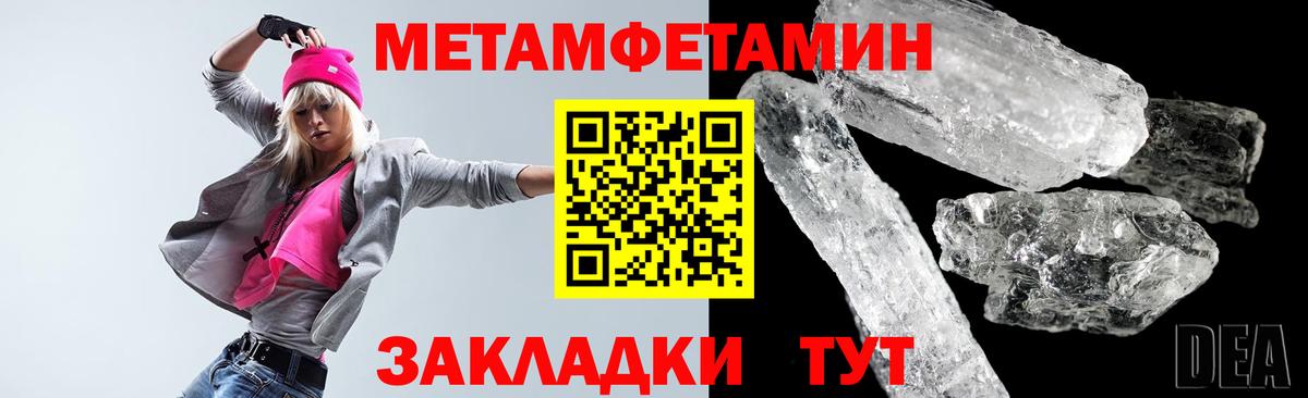 Петрозаводск  АМФЕТАМИН  Вход с VPN  АМФ  Амфетамин 97% 