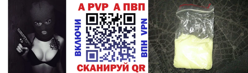 Alfa_PVP крисы CK  Петрозаводск 