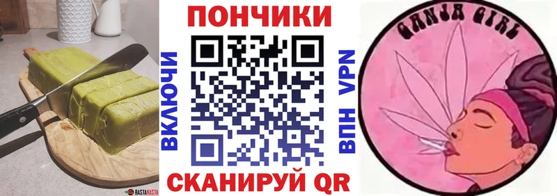 цены наркотик  Петрозаводск  Печенье с ТГК конопля 