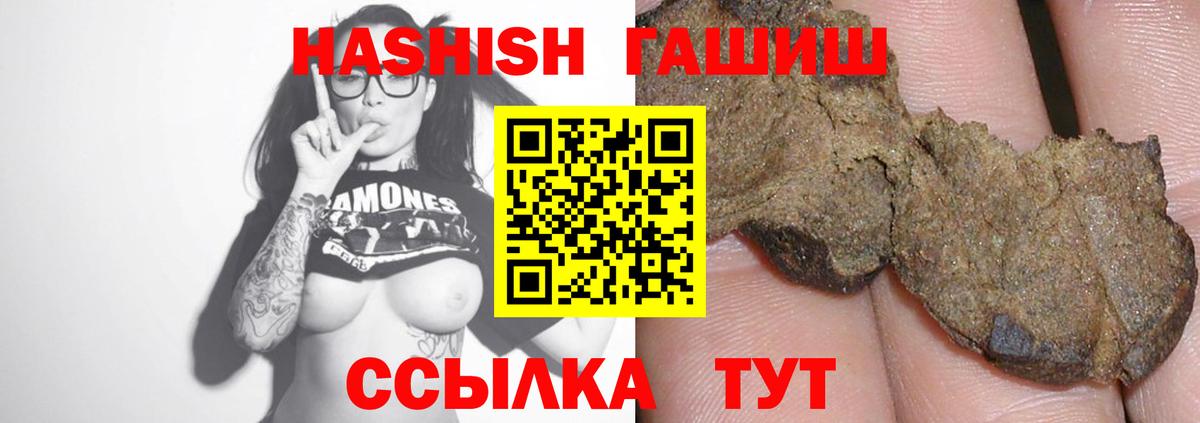 ГАШИШ AMNESIA HAZE Петрозаводск