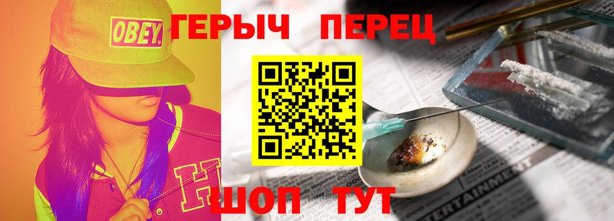 ГЕРОИН афганец Петрозаводск