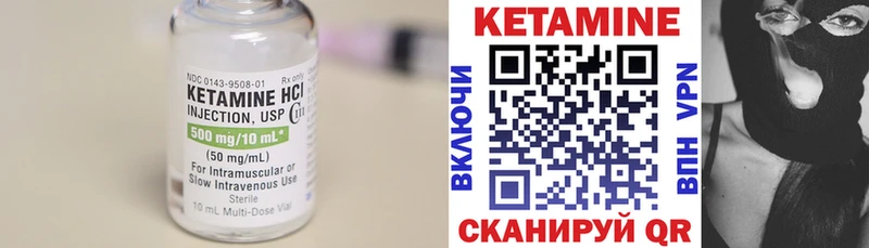 Кетамин VHQ  купить   Петрозаводск 