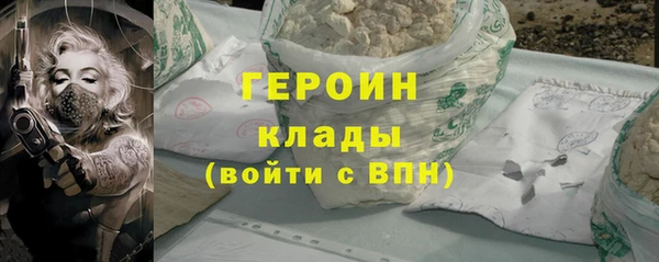 молекула духа Каменка