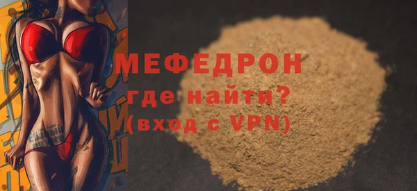 молекула духа Каменка