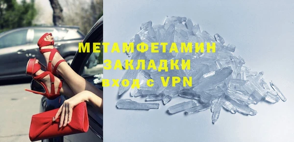 молекула духа Каменка