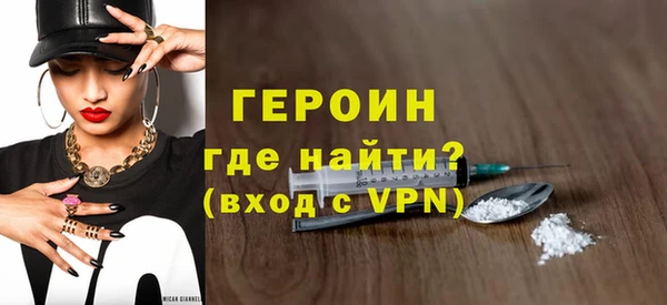 бутират Карпинск