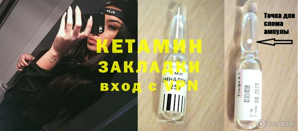 бутират Карпинск