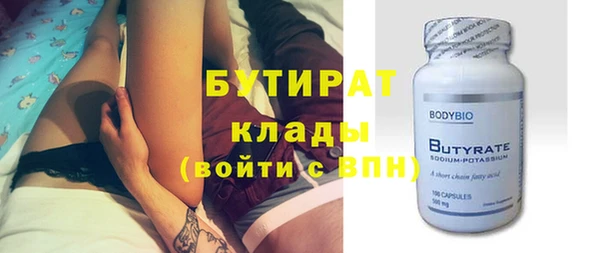 молекула духа Каменка