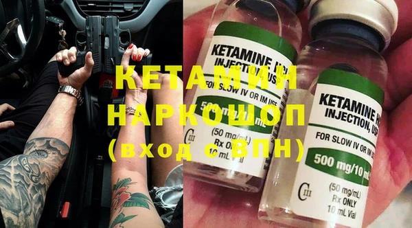 стаф Каменногорск