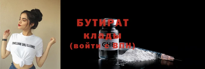 стаф Каменногорск
