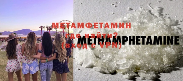 молекула духа Каменка