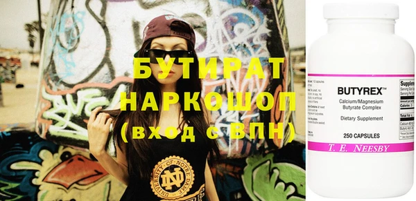 круглые Каменск-Шахтинский