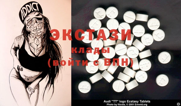 молекула духа Каменка