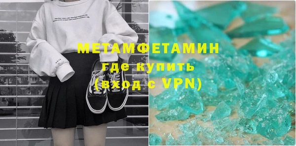 молекула духа Каменка