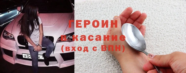 бутират Карпинск