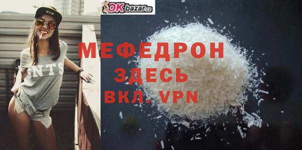 стаф Каменногорск