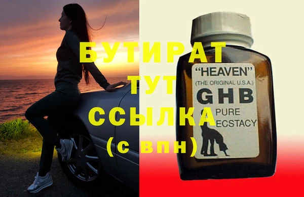 стаф Каменногорск