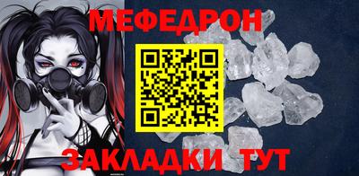 круглые Лесосибирск