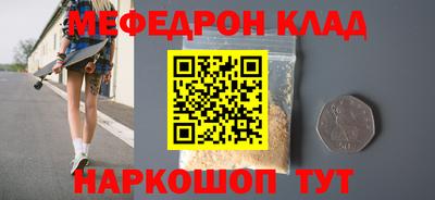 герыч Ливны