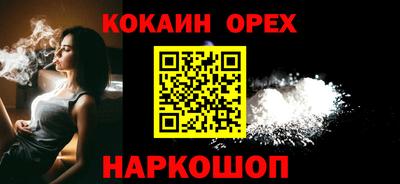 круглые Лесосибирск