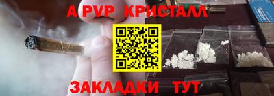 герыч Ливны