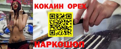 круглые Лесосибирск