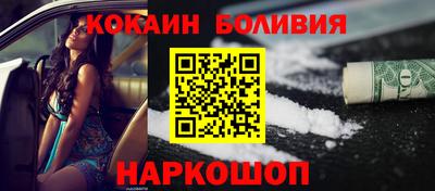 круглые Лесосибирск