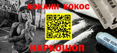 герыч Ливны
