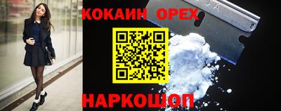герыч Ливны