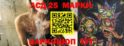 круглые Лесосибирск