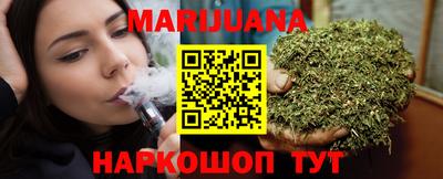 герыч Ливны