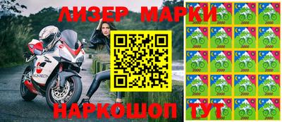 герыч Ливны