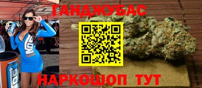 герыч Ливны
