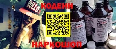 круглые Лесосибирск