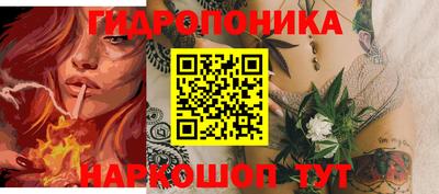 дистиллят марихуана Ликино-Дулёво