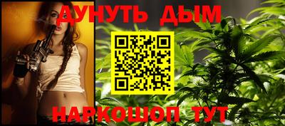 герыч Ливны