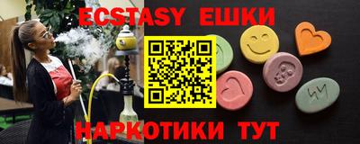 круглые Лесосибирск