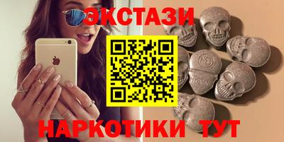 круглые Лесосибирск