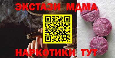 герыч Ливны