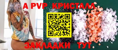 круглые Лесосибирск