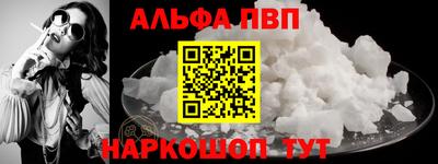 герыч Ливны