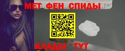 мескалин Мариинск
