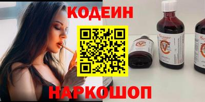 герыч Ливны