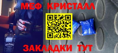 круглые Лесосибирск