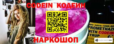герыч Ливны
