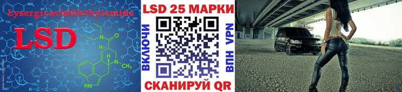 LSD-25 экстази кислота  Петрозаводск 