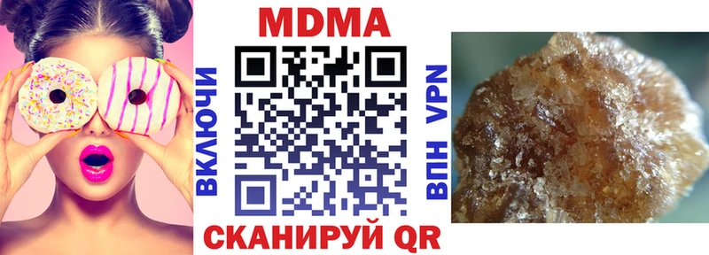 MDMA кристаллы  Петрозаводск 