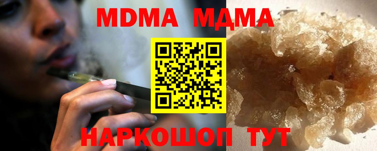 MDMA VHQ  Вход с VPN  Петрозаводск 