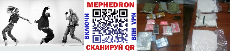 Мефедрон VHQ  гидра ссылки  Петрозаводск  наркота 