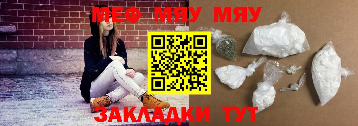 Меф  Вход с VPN  Петрозаводск  где найти наркотики  Меф 4 MMC 